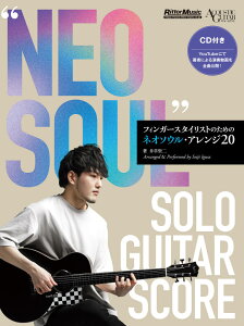 gNEO SOULh SOLO GUITAR SCORE@tBK[X^CXĝ߂̐V㖼20 [ 䑐  ]