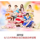 【楽天ブックス限定先着特典】【クレジットカード決済限定】SWEET STEP (通常盤)(6/13大特典会当日抽選会参加権)