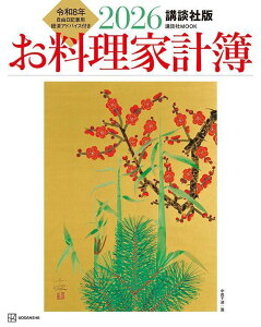 ukДŁ@2026@ƌv iukЁ@MOOKj [ uk ]