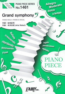 Grand��symphony