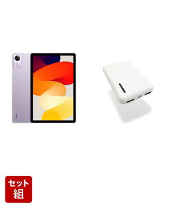 yȃZbgizRedmi Pad SE Lavender Purple 6+128GB + oCobe[5000mAH 3|[g  ^ERpNgTCY
