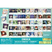 TVアニメ「葬送のフリーレン」 EMOCA【1BOX 16パック入り】