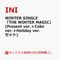 ※専用※INI CD シリアル付き ※購入不可※ 楽天市場】INI（CD｜CD・DVD）の通販