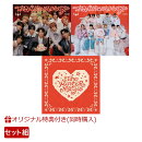 【楽天ブックス限定同時購入特典】WINTER SINGLE「THE WINTER MAGIC」 (Present ver.＋Cake ver.＋Holiday ver.セット)(フォンタブ（ソロ11種よりランダム1種))