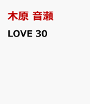 LOVE 30