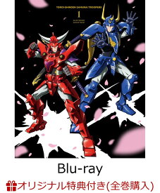 【楽天ブックス限定全巻購入特典】鎧真伝サムライトルーパーBlu-ray BOX 第1巻【Blu-ray】(A4クリアファイル+アクリルスタンド2個セット(上杉魁人＆石田紫音)) [ (V.A.) ]