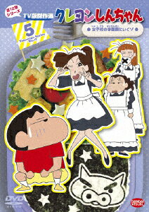 �����󤷤����� TV�Ƿ���� ��12�����꡼�� 5 ���ҹ��γر�פˤ�����