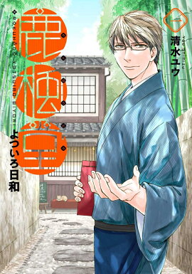 ����Ʋ��Ĥ������¡�1