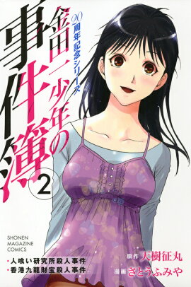 İ쾯ǯλ 20ǯǰ꡼2