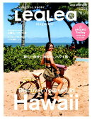 LeaLea（vol．18（SPRING　2）