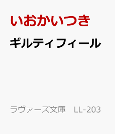楽天市場 いおかいつきの通販