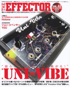 THE�@EFFECTOR�@book�iVOL�D43�j ���W�F�g�h�炮�I���˂�I�˂��Ȃ���I�hUNI-VIBE�^���� �iSHINKO�@MUSIC�@MOOK�j
