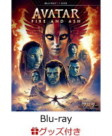 【数量限定グッズ】アバター：ファイヤー・アンド・アッシュ ブルーレイ+ DVD セット【Blu-ray】(ピンバ…