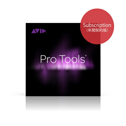 楽天ブックス Pro Tools Annual Subscription (Card and iLok) アビッドテクノロジー