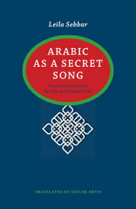 Arabic as a Secret Song ARABIC AS A SECRET SONG iCaraf Books: Caribbean and African Literature Translated froj [ Leila Sebbar ]