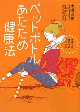 �ڥС������ܡۥڥåȥܥȥ뤢�������ˡ