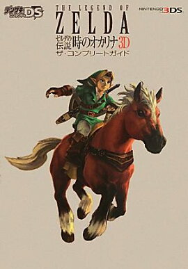 ����������⡡���Υ�����ʡ�3D����������ץ꡼�ȥ�����