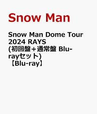  Man - Man  Man ライブ Blu-ray セット まとめ売り 2形態Blu-rayセット】【新品】 Snow Man Dome Tour 2024 RAYS