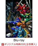 【楽天ブックス限定全巻購入特典】鎧真伝サムライトルーパーBlu-ray BOX 第2巻【Blu-ray】(A4クリアファイル+アクリ…