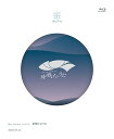 Blue Journey 1st Live「夜明けのうた」【Blu-ray】 [ Blue Journey ]