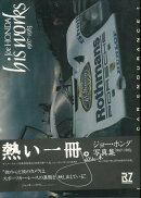 【バーゲン本】his　works　1967-1983　ジョー・ホンダ写真集