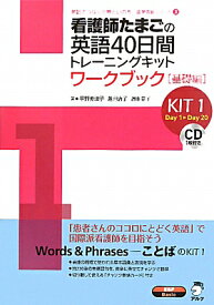 楽天市場 救急 英語の通販 楽天市場 救急 英語の通販