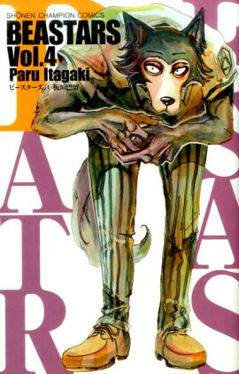 BEASTARS4