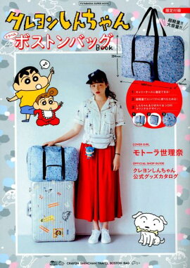 �����󤷤�����ȥ�٥�ܥ��ȥ�Хå�BOOK