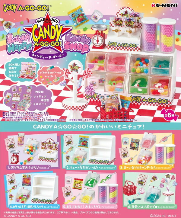 楽天ブックス: ぷちサンプル Sweety！ Happy！ Candy SHOP CANDY A☆GO 