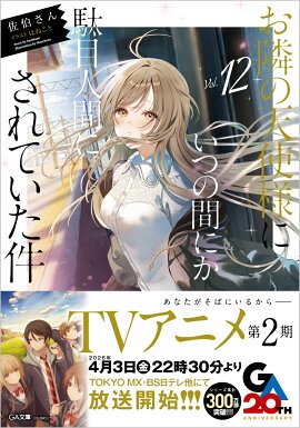 ���٤�ŷ���ͤˤ��Ĥδ֤ˤ����ܿʹ֤ˤ���Ƥ�����12