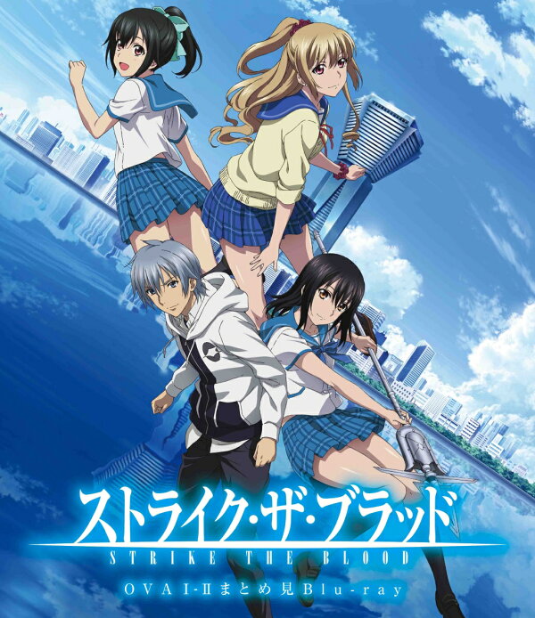楽天ブックス: ストライク・ザ・ブラッド OVA1-2まとめ見 Blu-ray【Blu 