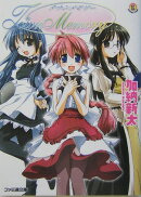 タウンメモリー