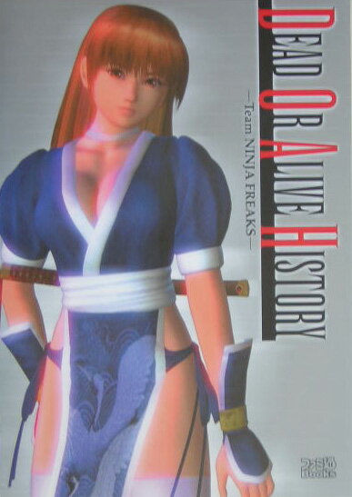 楽天ブックス: Dead or alive history - Team Ninja 