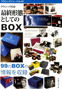 NVbNW[i 047 NVbNCDŏI`ԂƂẮuBOXv [ @E ]