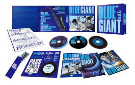 BLUE GIANT Blu-ray スペシャル・エディション (Blu-ray2枚組+特典 CD)【初回生産限定版】【Blu-ray】 [ 石塚真一 ]