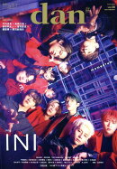 TVガイドdan(vol.50)