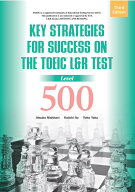 TOEIC　L＆Rテスト戦略的トレーニング：レベル500三訂版 [ 西谷敦子 ]