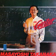 オン・ギター [ 高中正義 ]