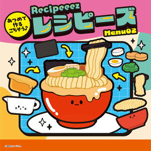 ���V�s�[�Y(Recipeeez) Menu02 (BOX) (�t�B�M���A)