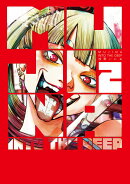 MUJINA INTO THE DEEP(2)