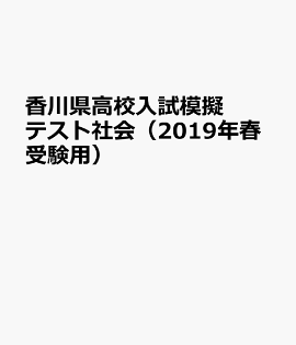 入試 香川 県 高校 香川県立高等学校の学区制｜香川県教育委員会