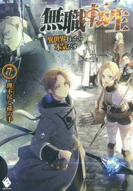 ̵��ž�������������Ԥä����ܵ���������7