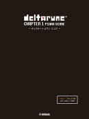 DELTARUNE Chapter 1 ピアノ スコア 【トビー・フォックス氏のインタビュー付き】