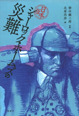 �����ǥ��㡼���å����ۡ��ॺ�κ���