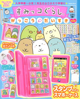 ���ߤå����餷�����ä�������������������