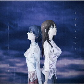 楽天市場 美波 Cdの通販