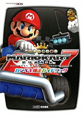 �ޥꥪ������7������ڥ����������ɥ֥å�