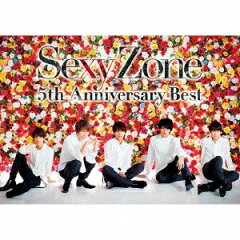 楽天ブックス Sexy Zone We Are Sexy Zone 藤原 ゆか 本
