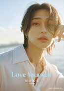 紀田基邦1st写真集 Love Yourself