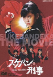楽天ブックス: スケバン刑事 THE MOVIE【Blu-ray】 - 田中秀夫 - 浅香  